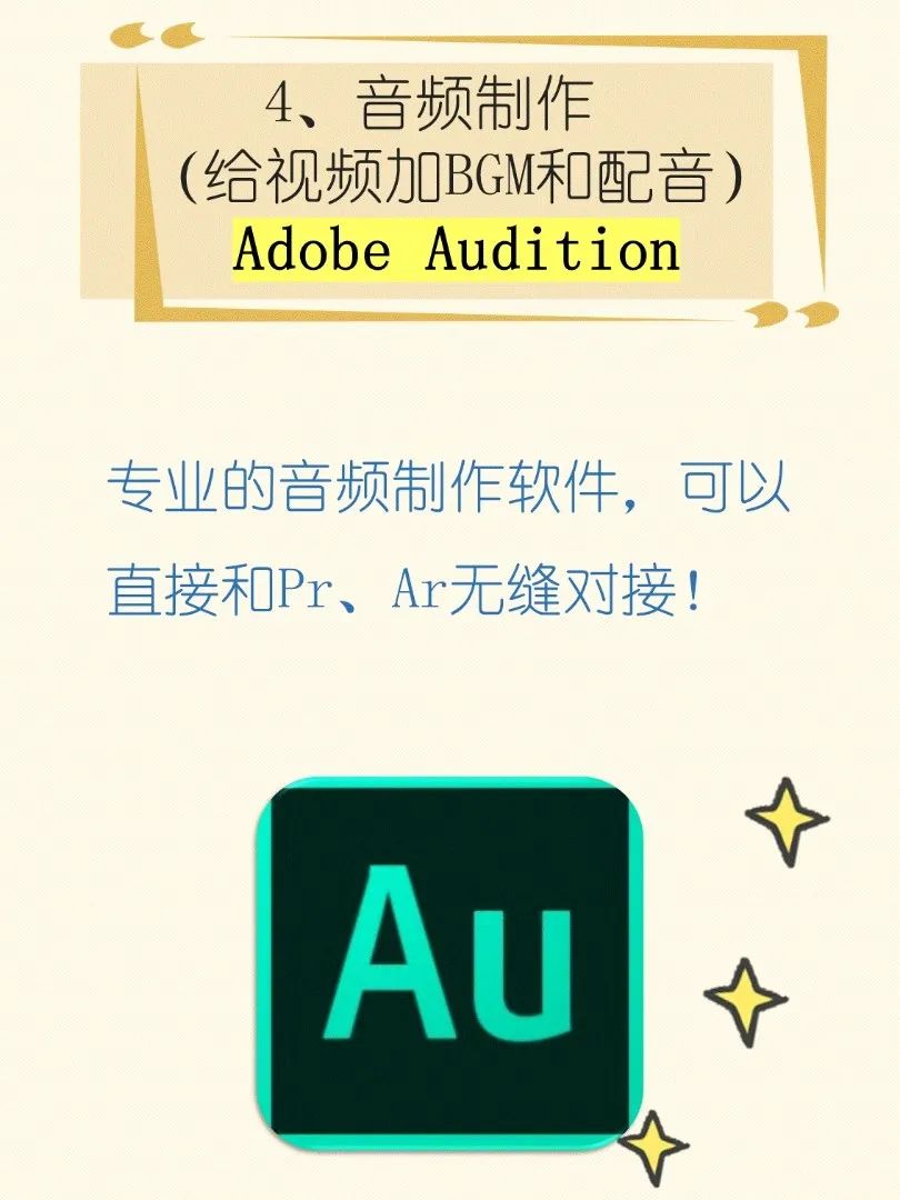 短视频制作自学教程app,免费学习制作短视频的软件有哪些