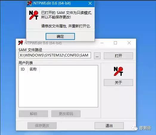 windowsserver2003怎么解开密码,windowsserver2012系统密码清除