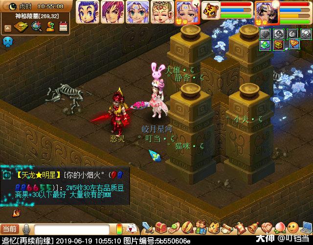 梦幻西游剑陵魔影副本,梦幻西游剑陵魔影副本成就攻略