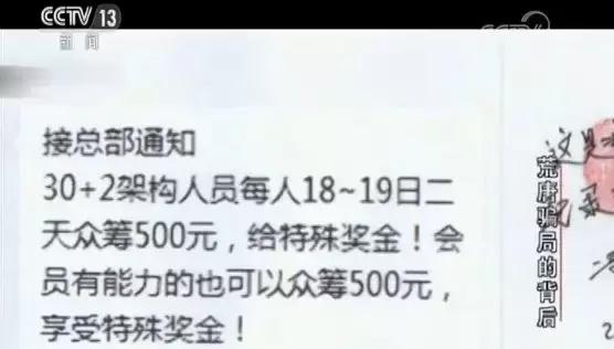 交1000元返利2000骗局,交10元领120万国家扶持项目
