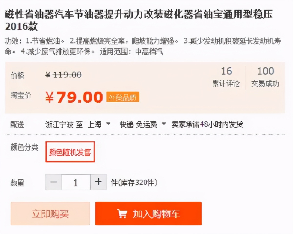 网上说的省油技巧,怎么开车省油小妙招