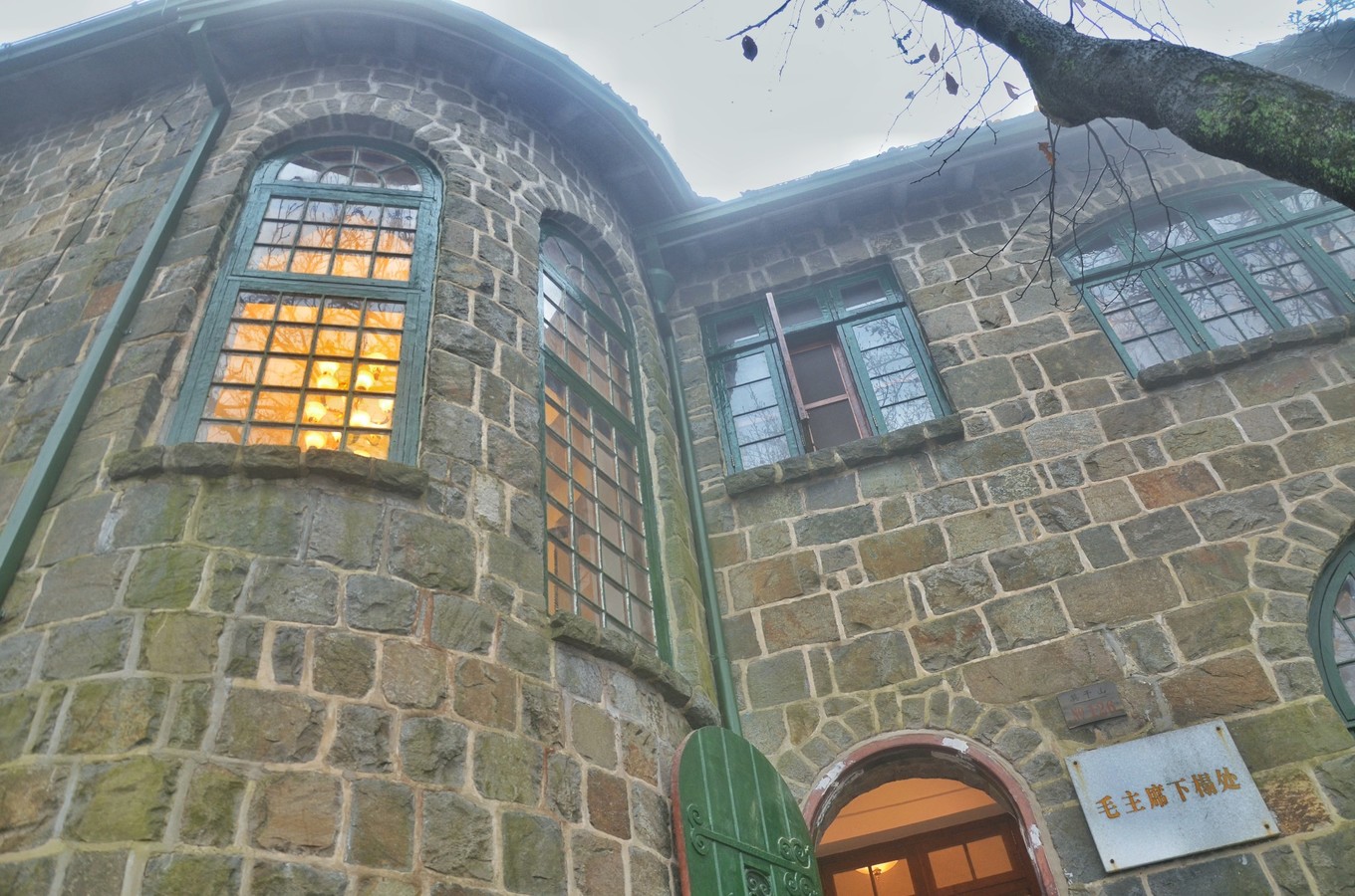 一座白楼，青山环绕，云卷雾舒～享受在莫干山野的娴静自由