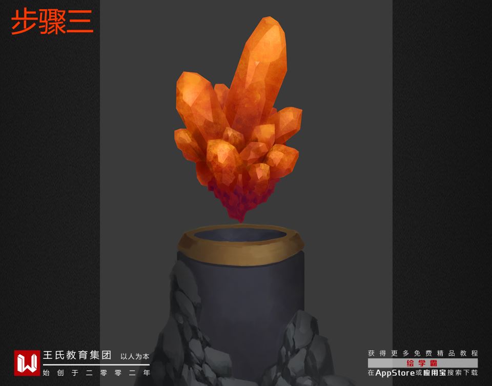 ps绘画宝石怎么画,水晶插画怎么画