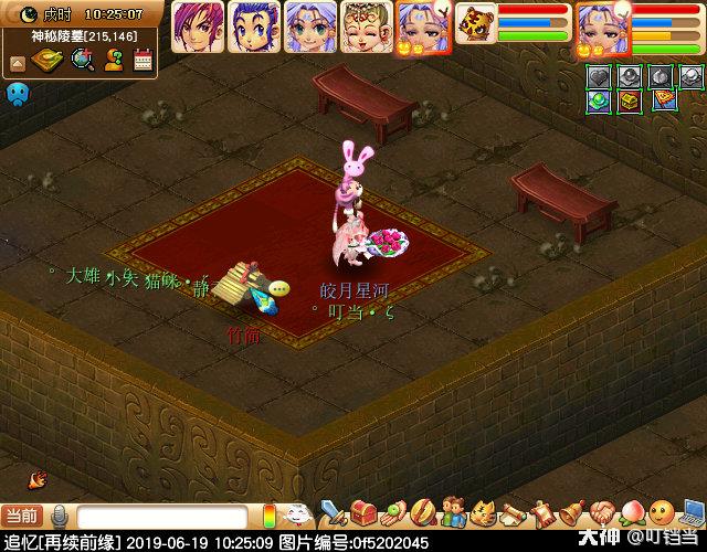 梦幻西游剑陵魔影副本,梦幻西游剑陵魔影副本成就攻略