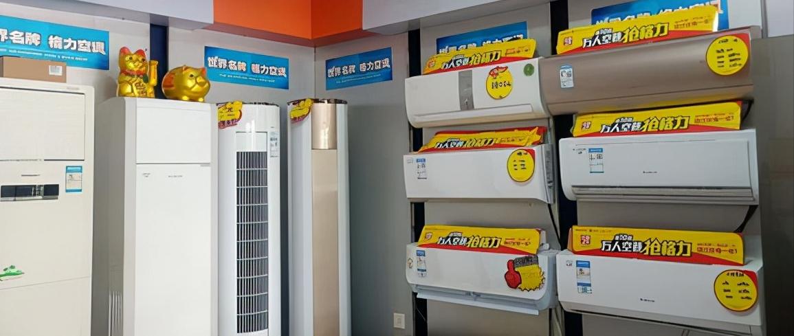 空调选线上还是线下好,空调线下怎么选
