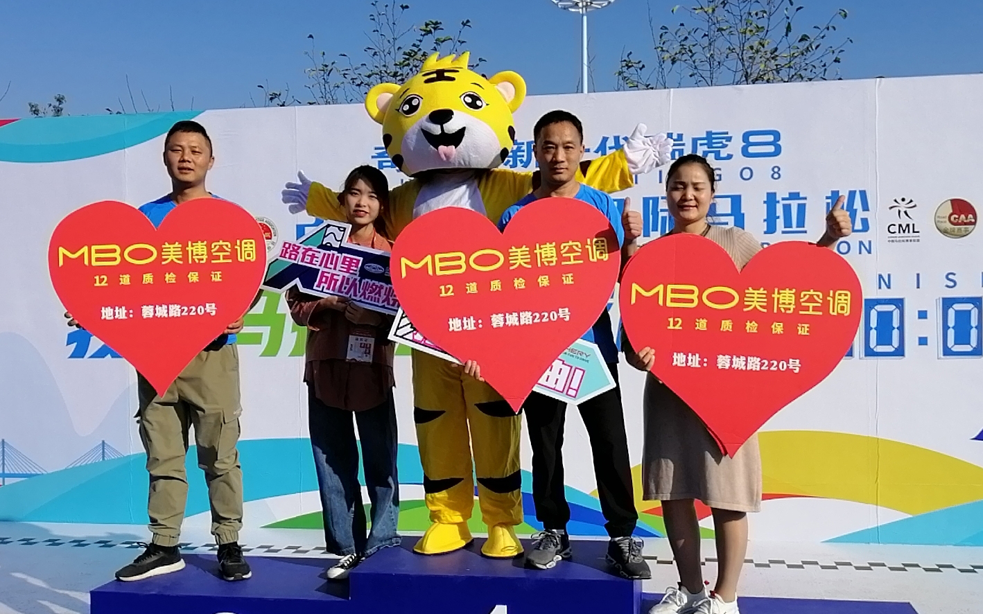 国际马拉松在池州,池州国际马拉松全马