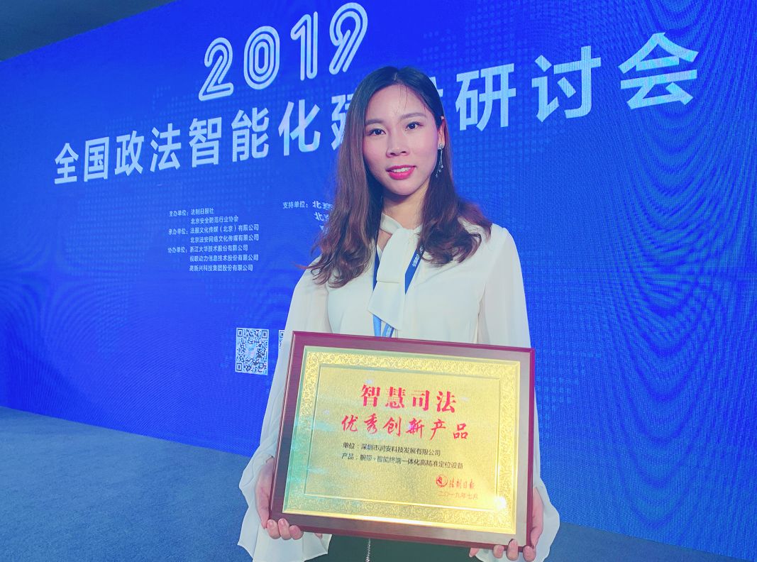 润安科技有没有上市,润安科技有限公司