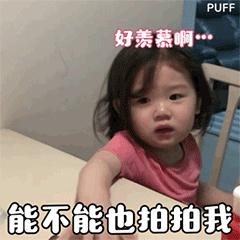 可爱萌娃表情包微信合集,发现更多有趣萌娃表情包