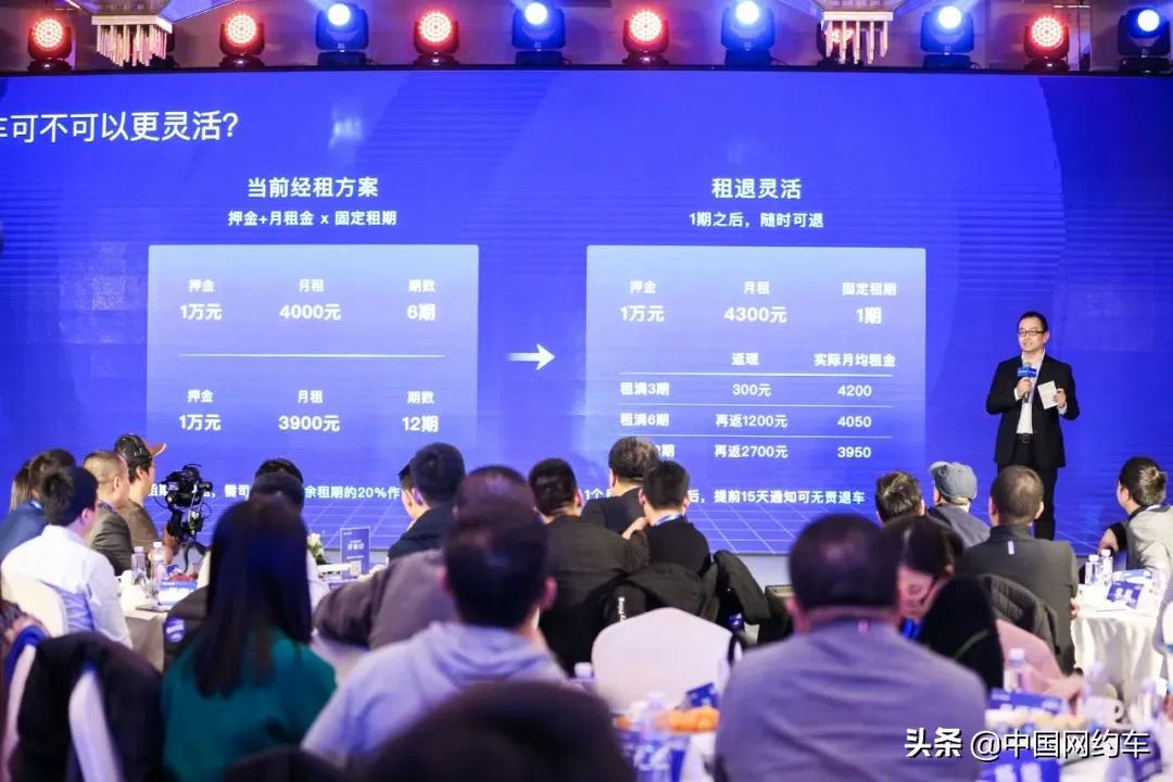 网约车租赁公司盈利手段,网约车租赁公司市场