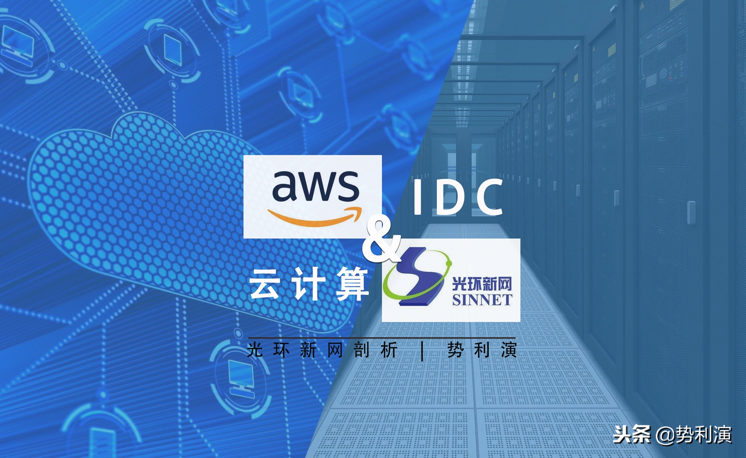 鍏夌幆鏂扮綉idc鎺掑悕,姹熸箹缇ら泟閫愰箍