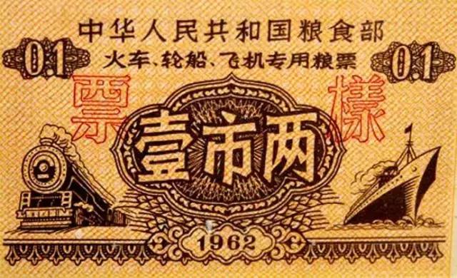 时代记忆票证大全,100个票证大全