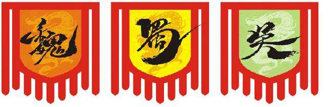 为什么很多人都知道三国,人们为什么知道三国历史