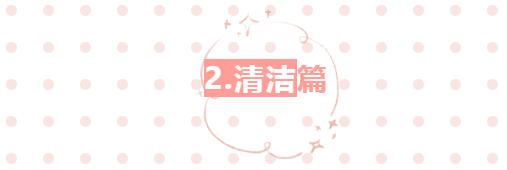 五一假期如何逆袭变美,五一放假变美小技巧