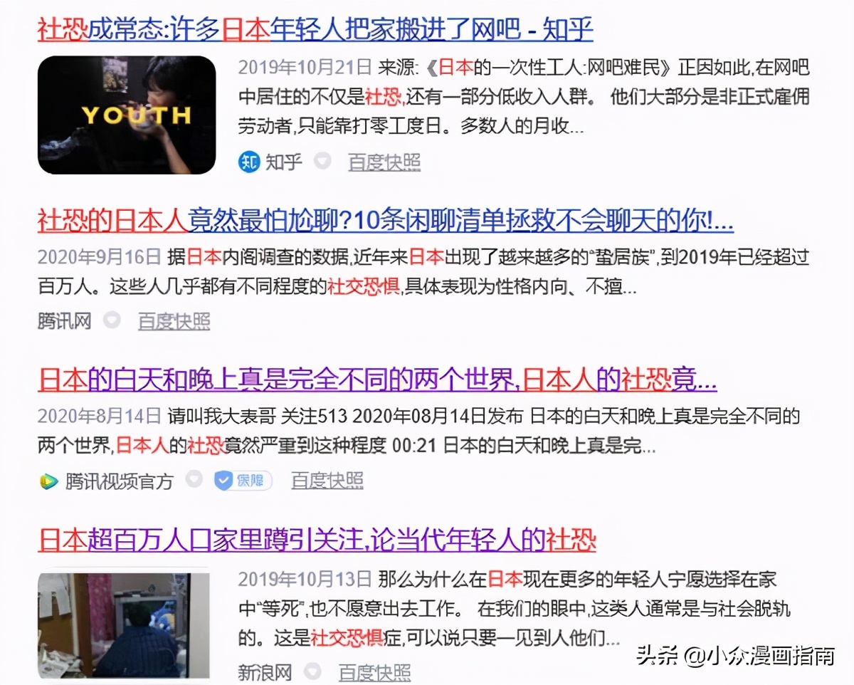 救救孩子吧,这么好的动漫作品居然还不如一部肉番受欢迎?