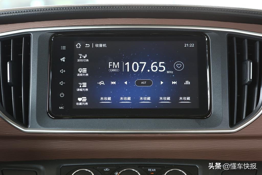 2019款东风风行菱智m5报价及图,最新款东风风行菱智m5价格