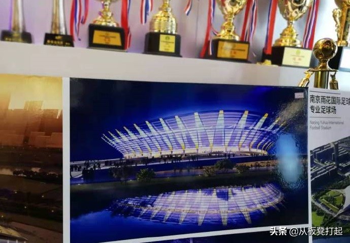 坐不住！苏宁也欲建设新球场硬拼恒大