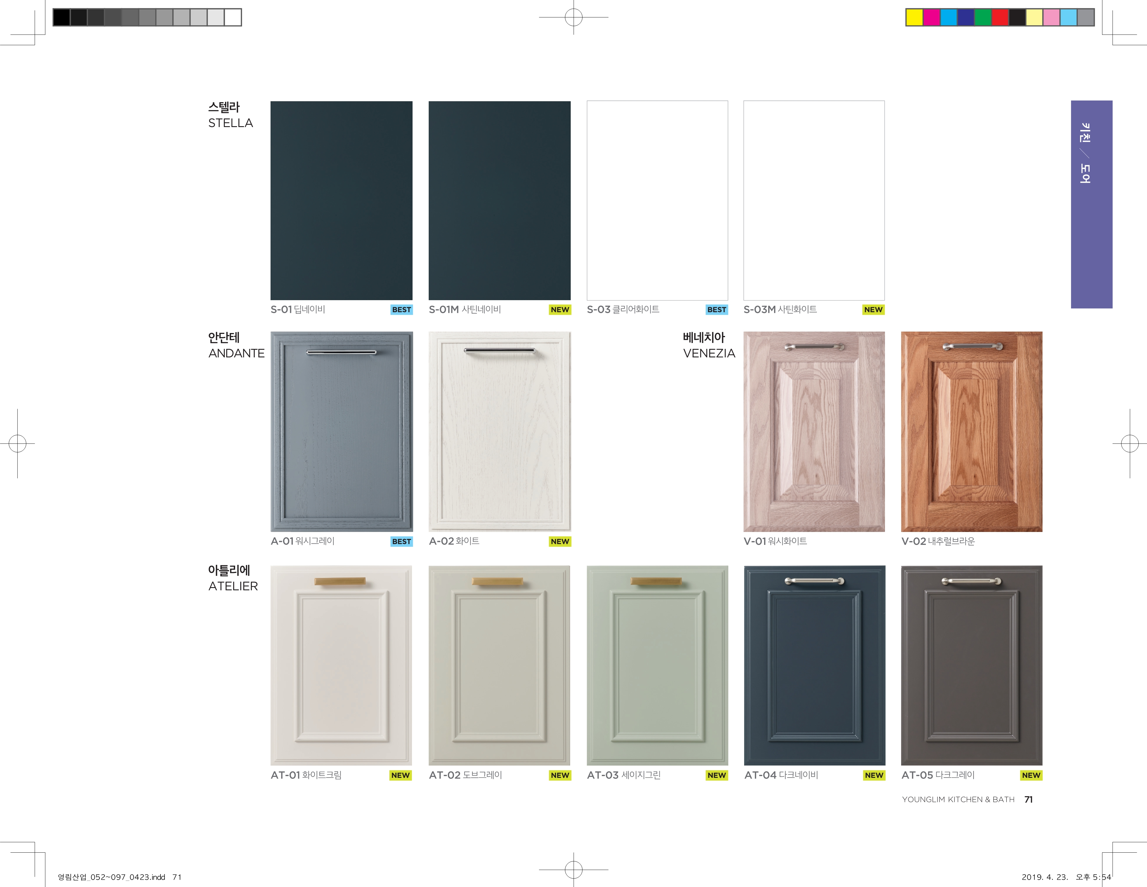 韩国营林橱柜效果图,维柏诗全屋定制橱柜