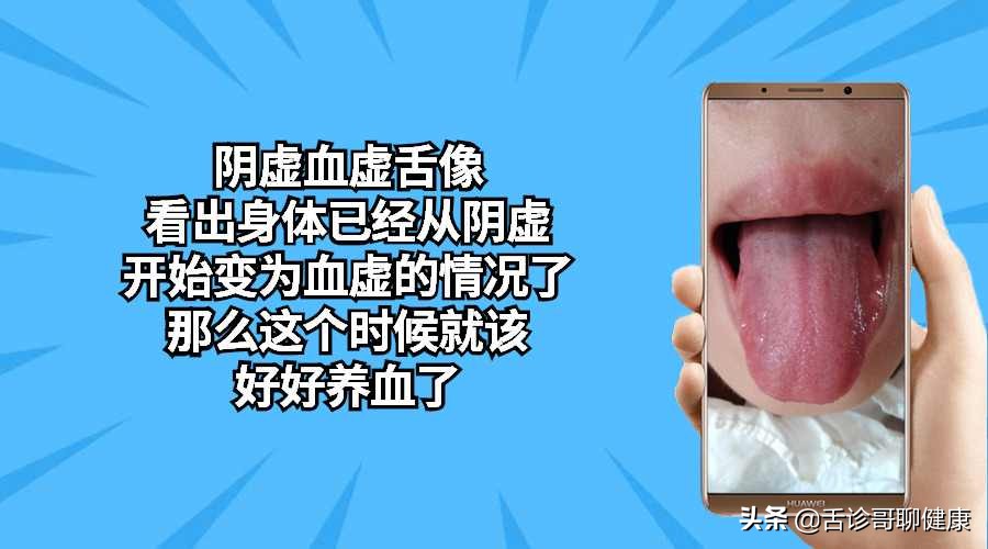 舌诊歌舌象分析和感悟,舌诊歌舌象分析及感悟
