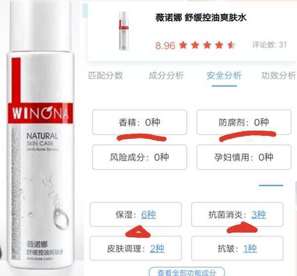 换护肤品过敏后用什么修复敏感,敏感肌为啥一用护肤品脸部就发红