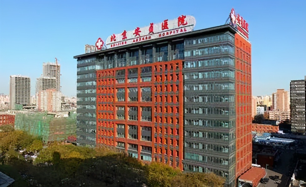 北京医保异地结算的医院名单公布,2021北京不用选的医保定点医院