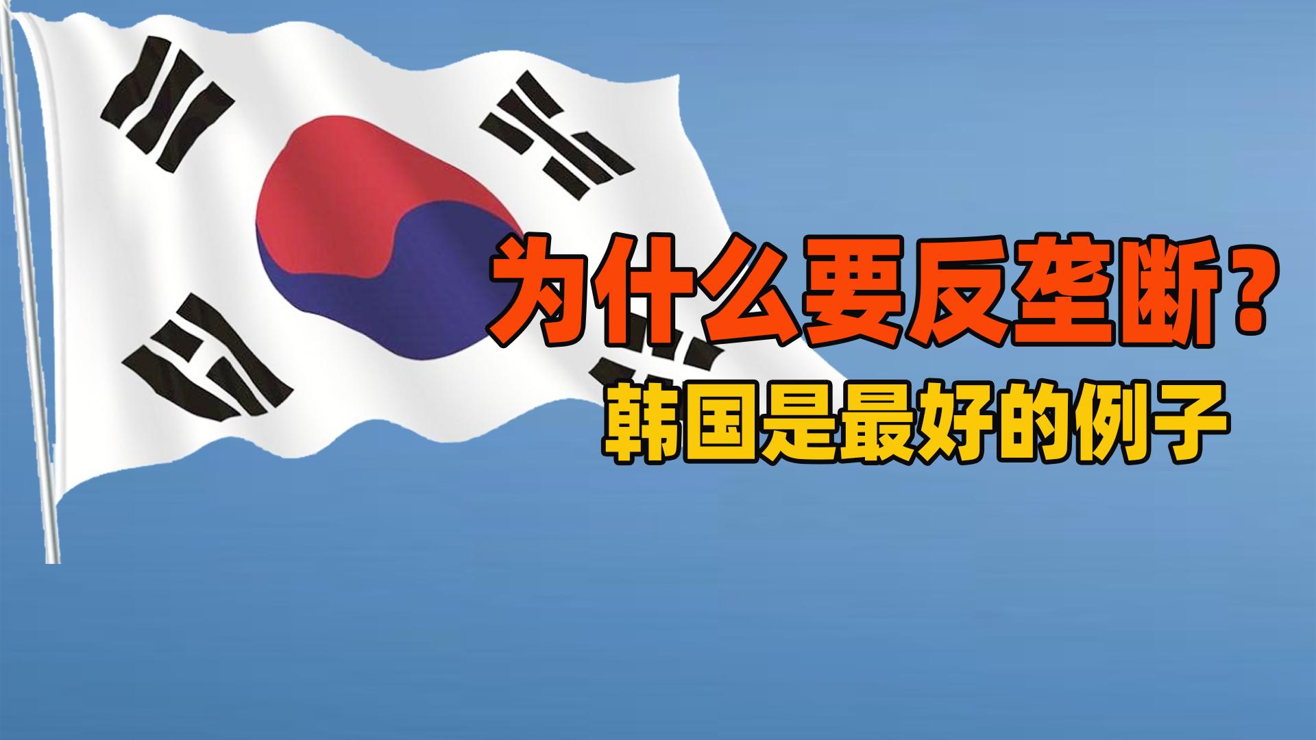 反垄断真能反垄断吗,反垄断是什么意思举个例子