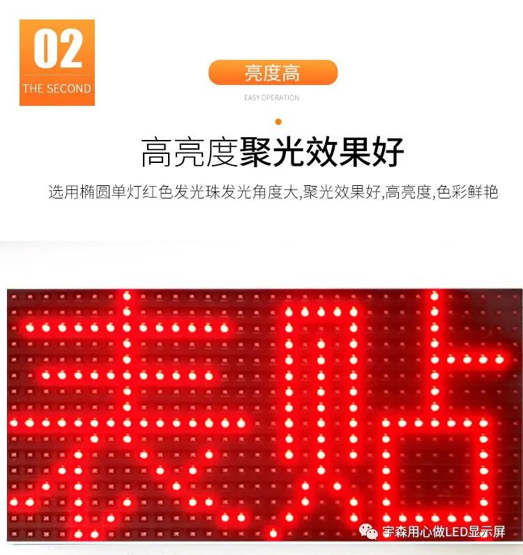 led门头屏户外滚动电子显示屏,防雨卡布灯箱门头效果图