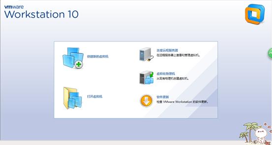 虚拟机centos6.5系统ip配置命令,centos6.5虚拟机安装教程