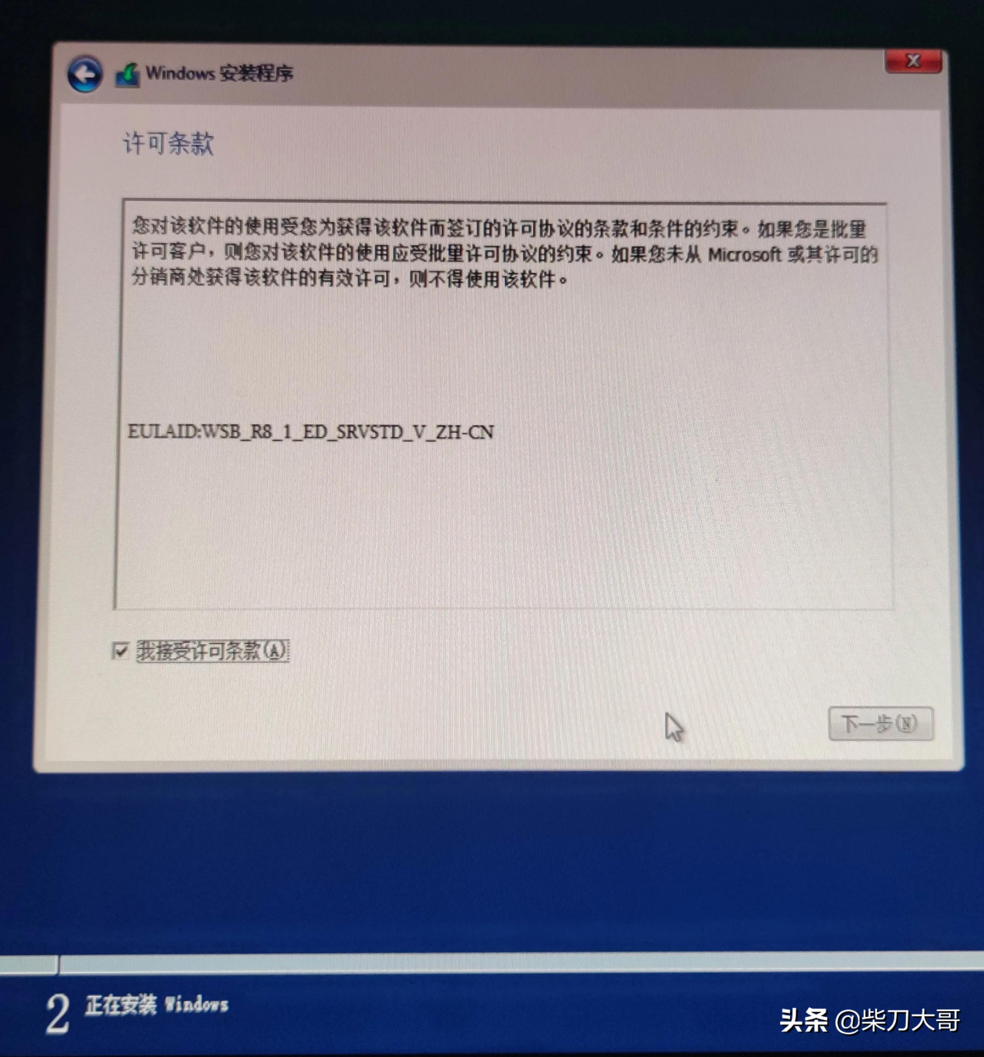 惠普服务器raid加硬盘,惠普服务器做raid5和热备盘