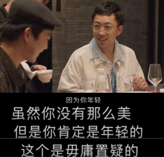 盘点于正到底有多敢说,盘点于正有多敢说