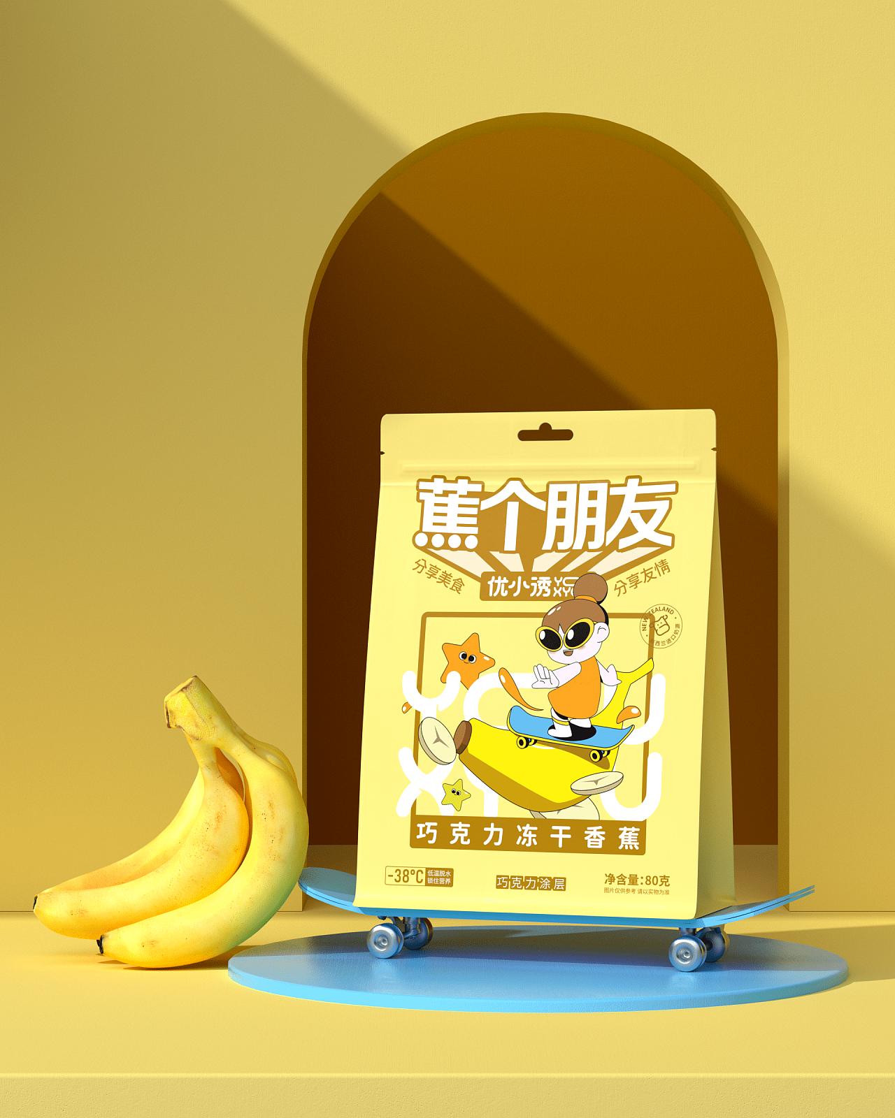 网红零食牌子设计,零食品牌设计全案