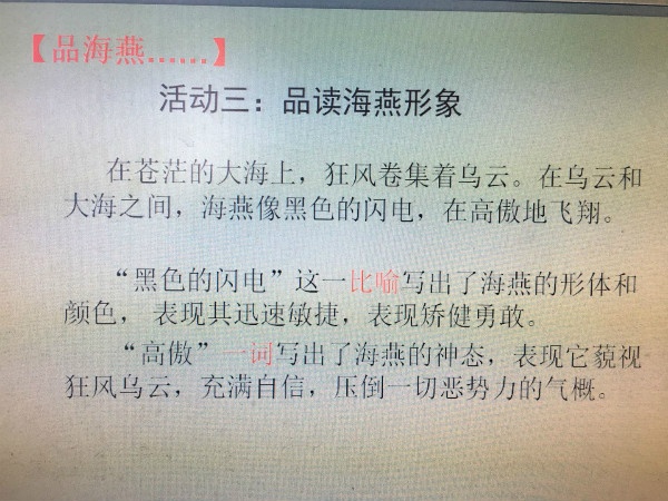 一线教师如何在家教孩子,如何让学生课堂上活跃起来