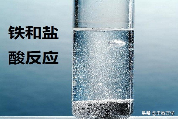 初中化学铁的冶炼讲解,初中化学与铁冶炼有关的计算