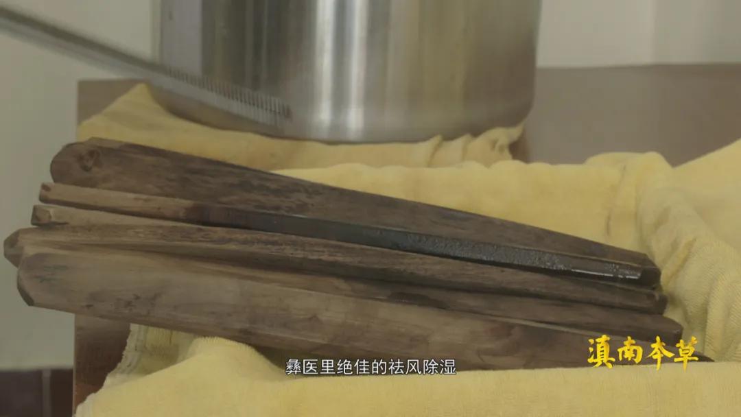 人有些啥病,民间神奇彝医真实故事