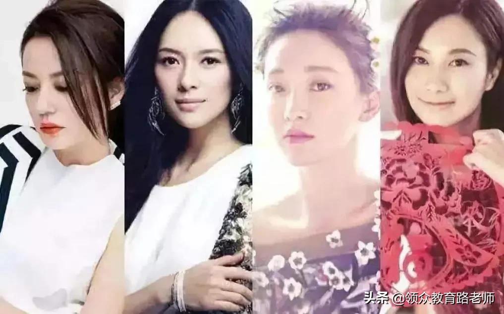 赵薇马云王林大师,赵薇马云高晓松