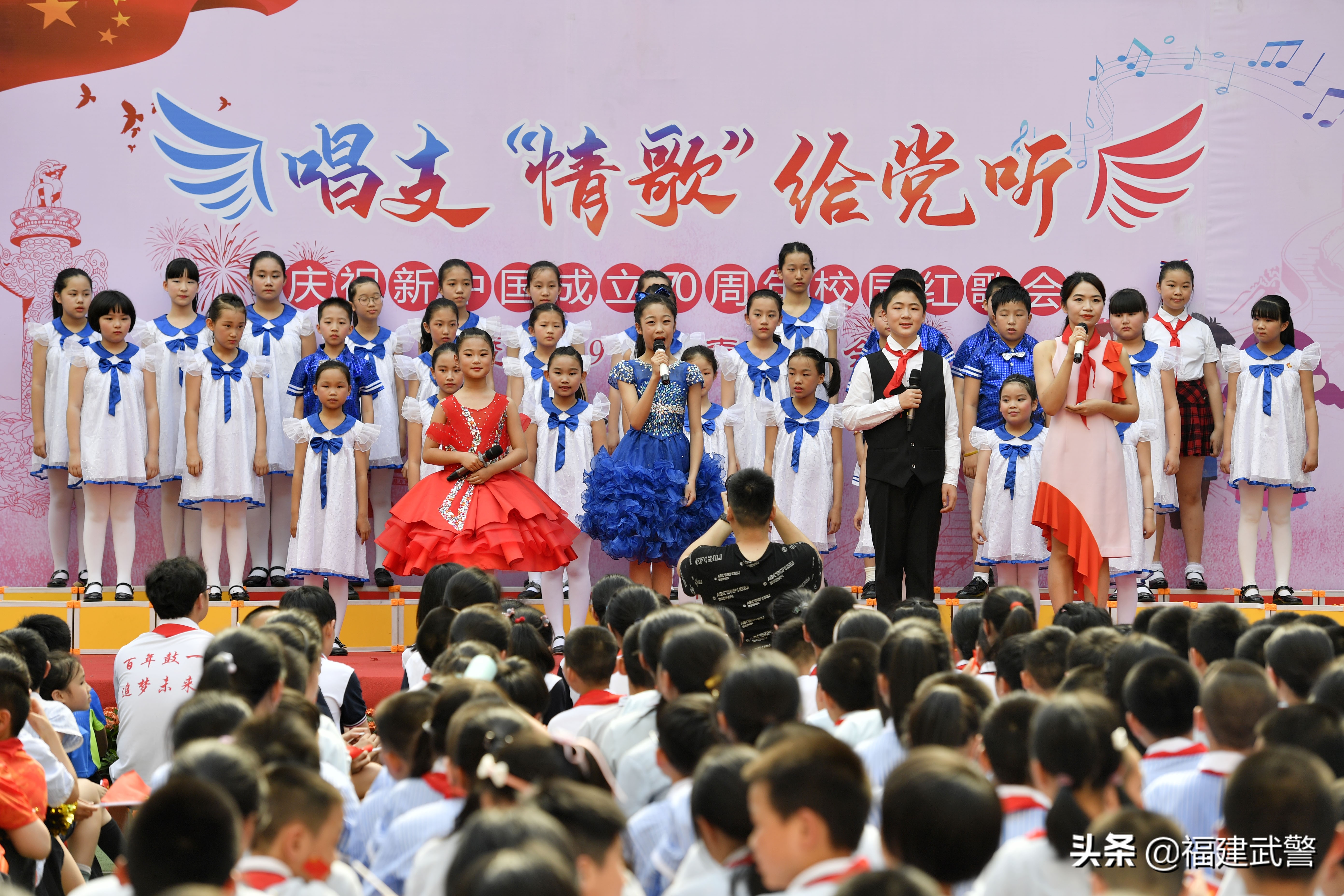 弘扬主旋律颂歌献祖国——福州鼓楼第一中心小学组织红色行动系列活动