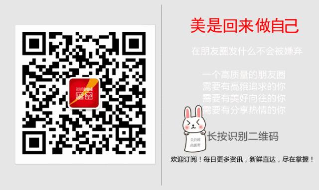 招人啦！时尚蜜密在等你