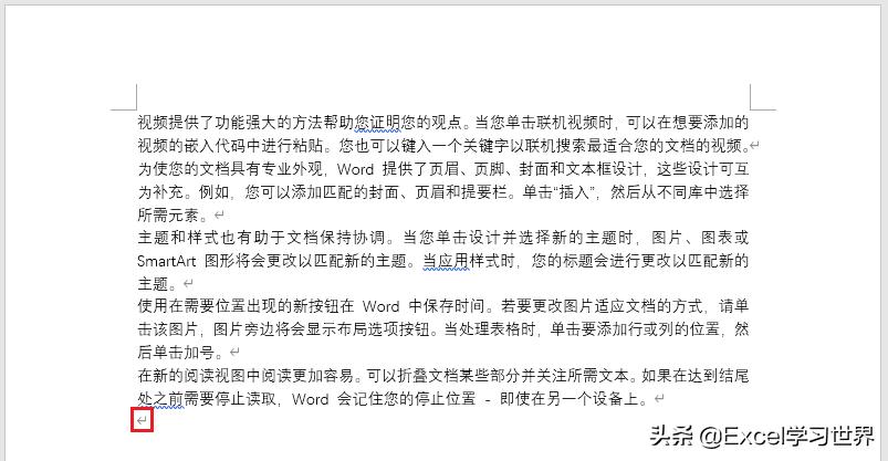 word中表格太大显示不完整怎么办,Word中分栏后怎么出现空行