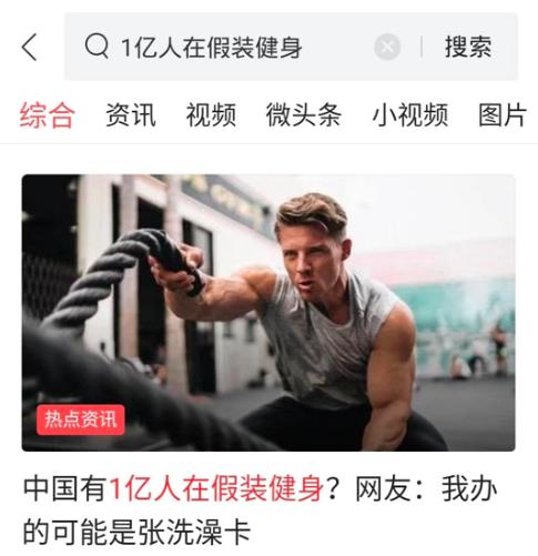 中国男明星肌肉排名前十名,60岁老戏骨肌肉