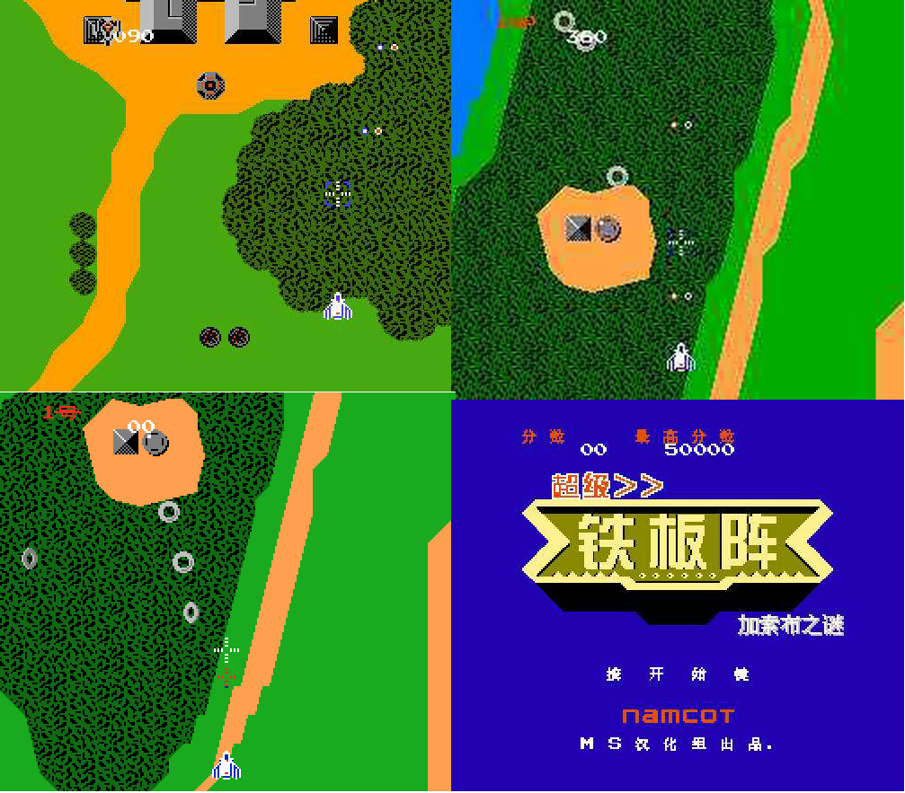 盘点怀旧五款经典射击游戏,80年代红白机经典飞机射击游戏