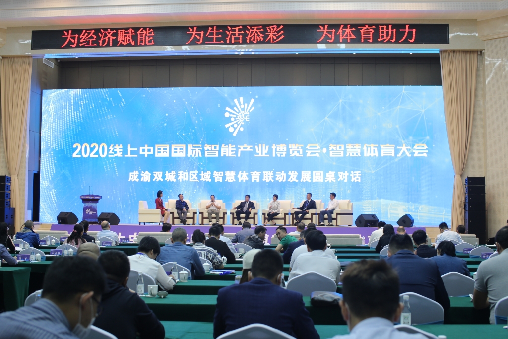 重庆体育发展,分析体育发展趋势