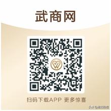 武汉发布奶粉购买指南,武汉市商务局