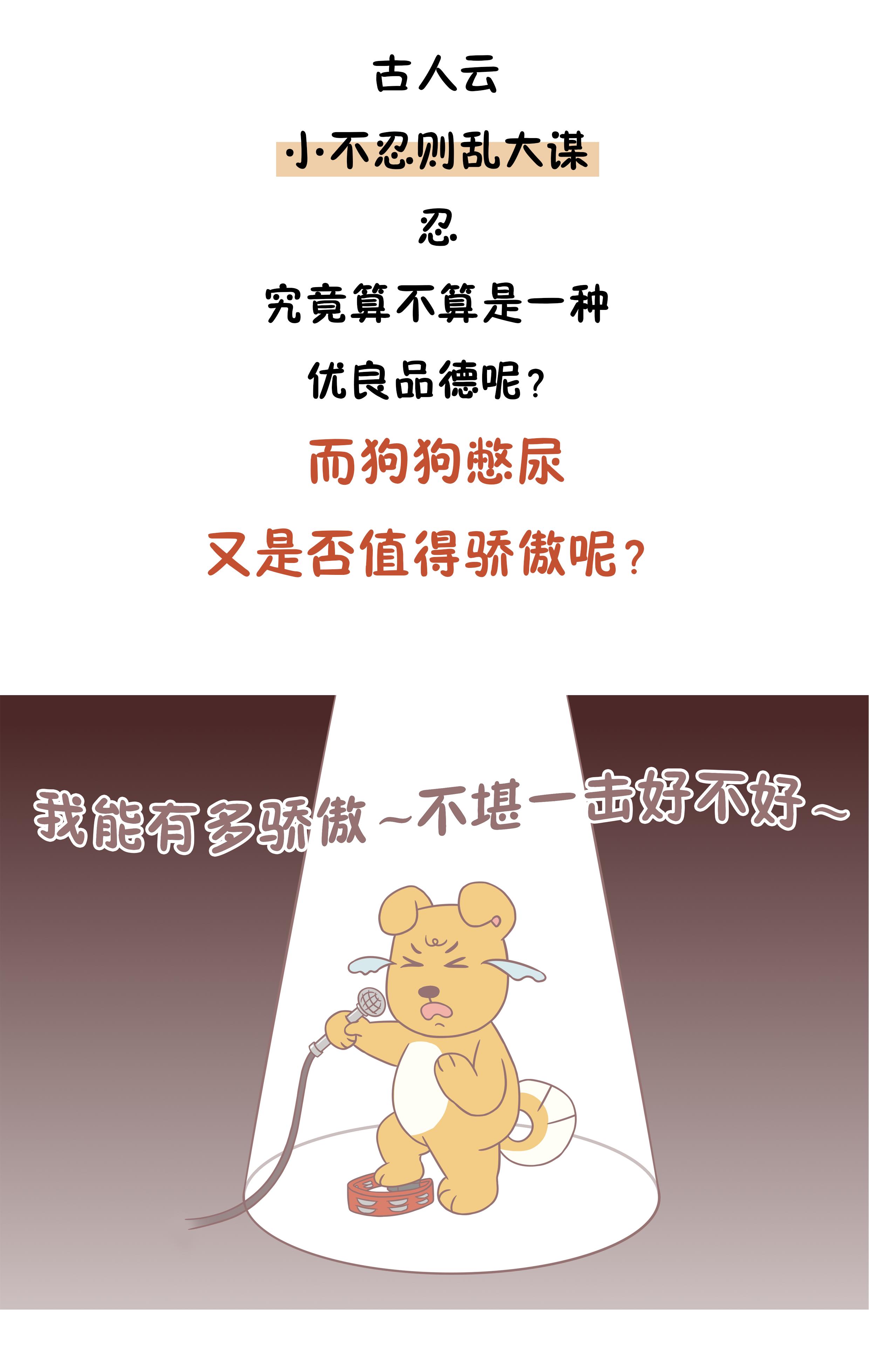 狗狗憋尿时间最好不超过多久,狗狗经常憋尿超过十二个小时