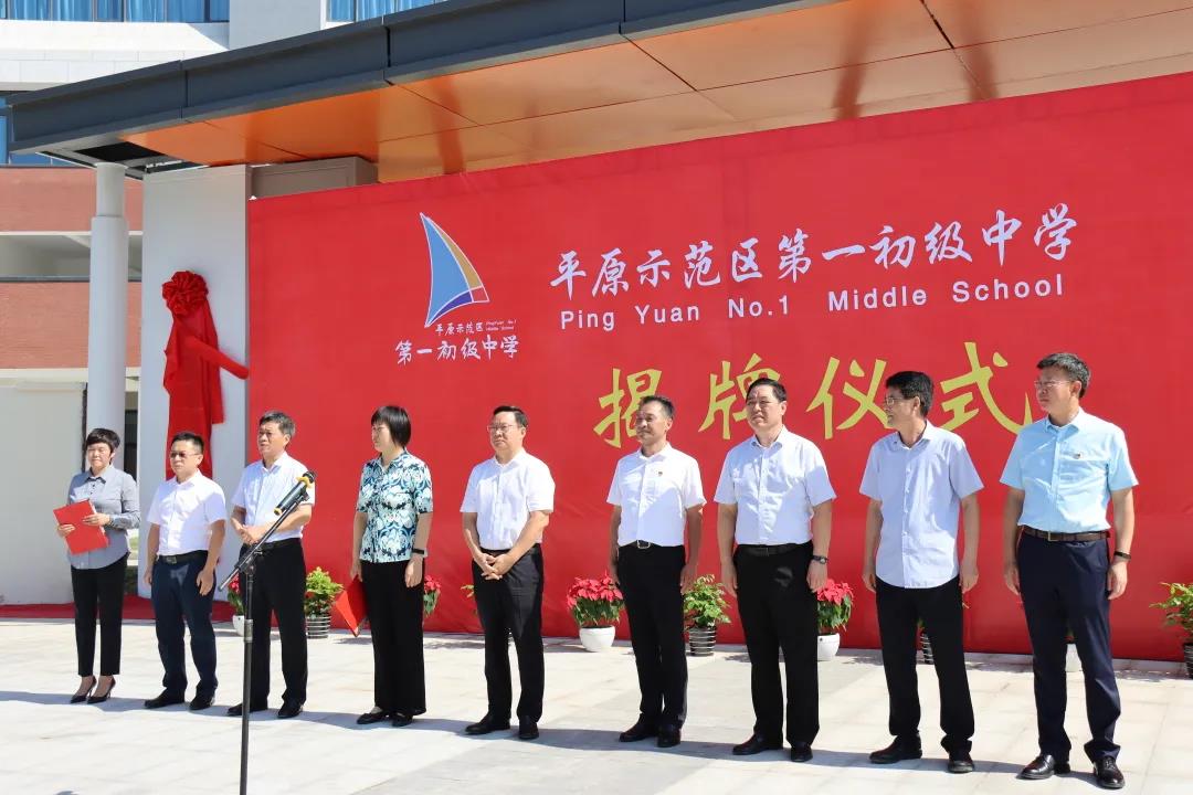 新乡市平原示范区土地,新乡平原示范区小镇