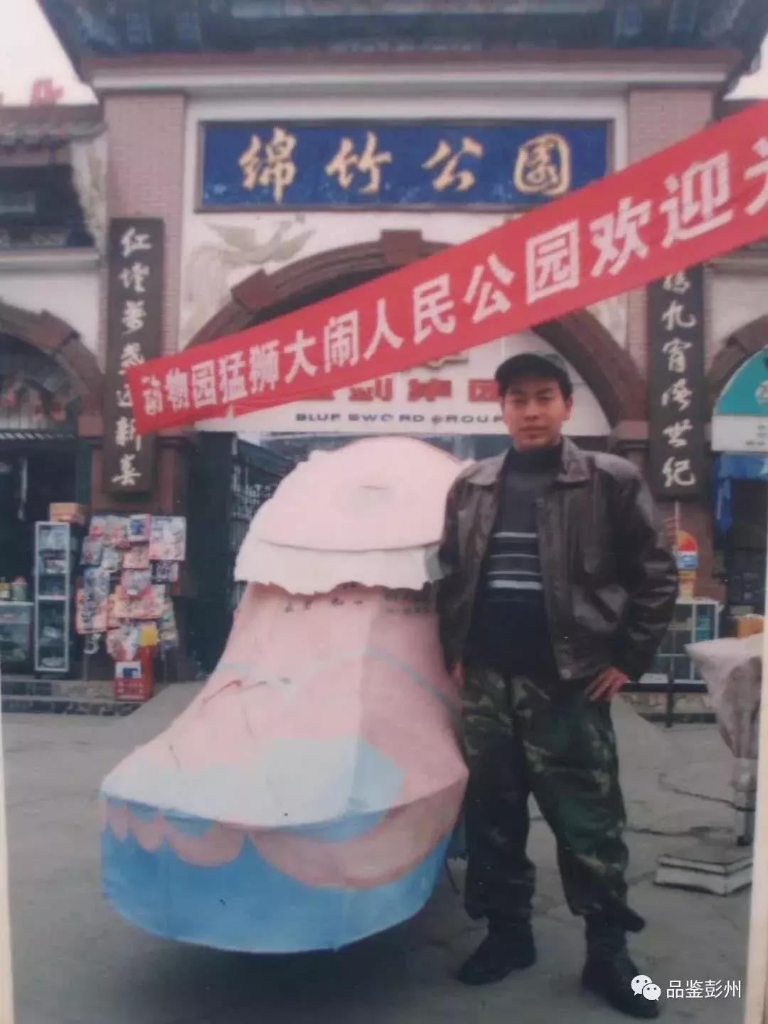 走遍中国的“寻鞋哥”来了！这回居然换上“军乐造”