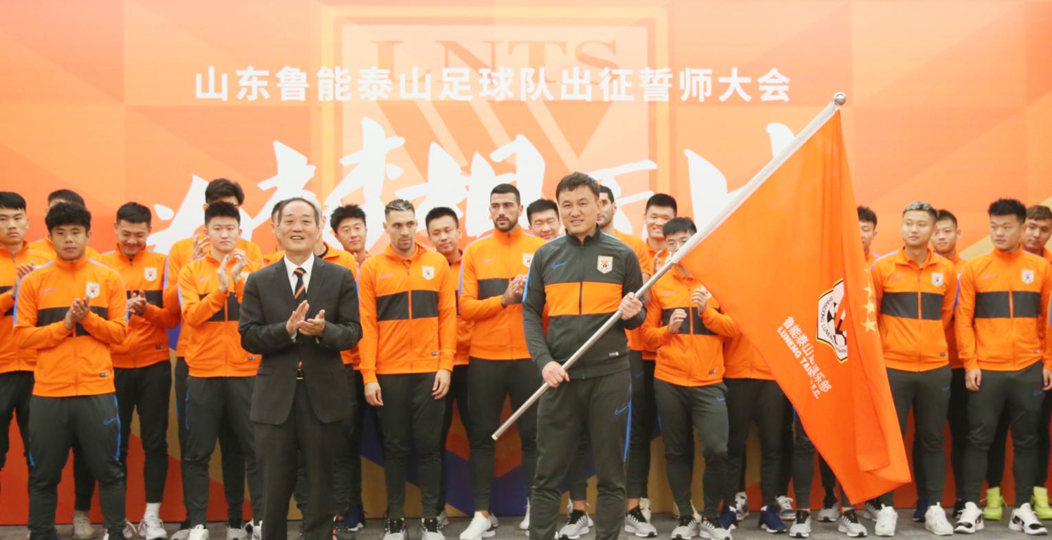 鲁能距离上次夺冠多少天,鲁能最新赛程