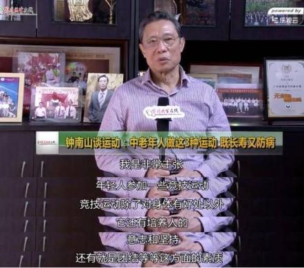 院士钟南山高血压无并发症,钟南山院士哪一年得的高血压