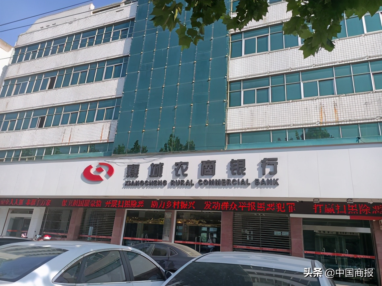 河南省金融监督管理局调研,金融监督管理总局许昌监管分局