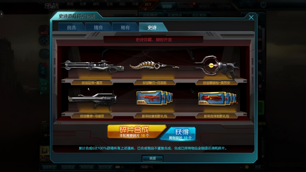 中国的游戏不充钱有多难,为什么国产游戏都要充钱