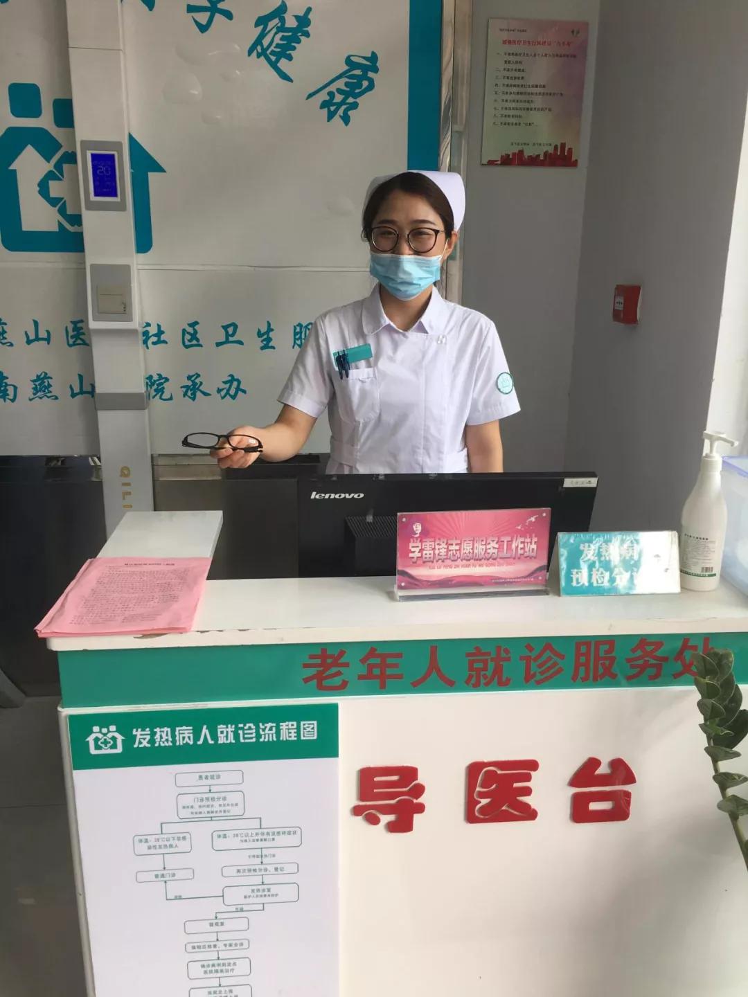 济南历下燕山社区卫生服务中心,社区卫生中心负责人的访谈