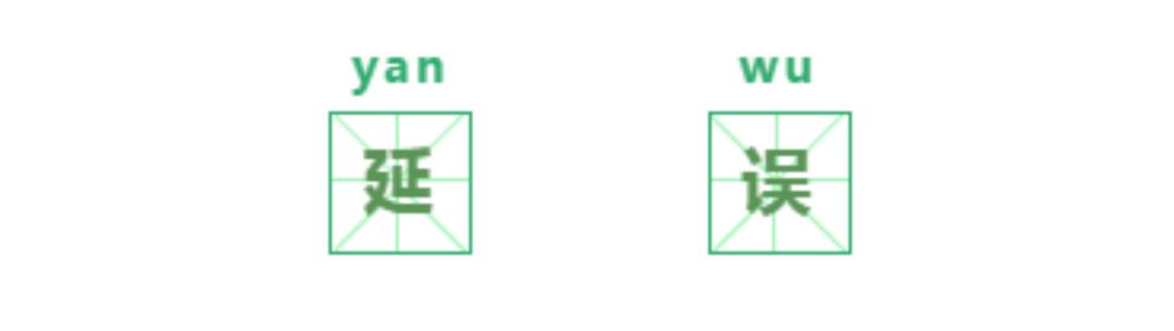 民航延误教科书式的维权,航班延误的法律责任是什么